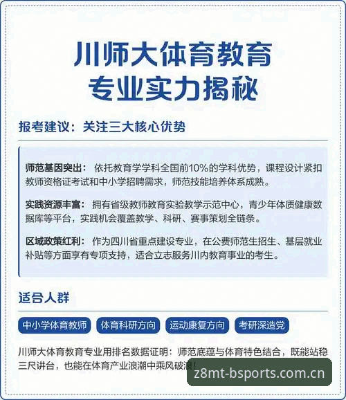 b体育实时数据常见问题 深度揭秘:b体育实时数据常见问题背后的真相与解决方案
