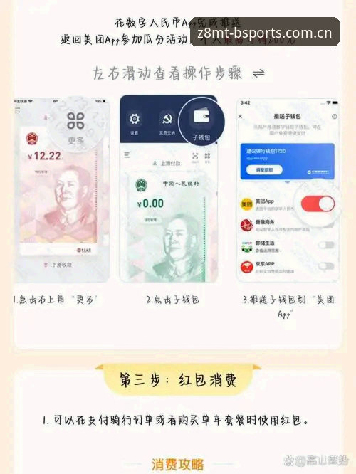 b体育快速访问 b体育新版本使用教程:从旧版迁移到2026新版APP的完整操作指南