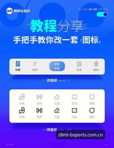b体育2026下载 b体育2026新版APP下载安装教程:从旧版迁移到Z8MT入口的完整操作指南