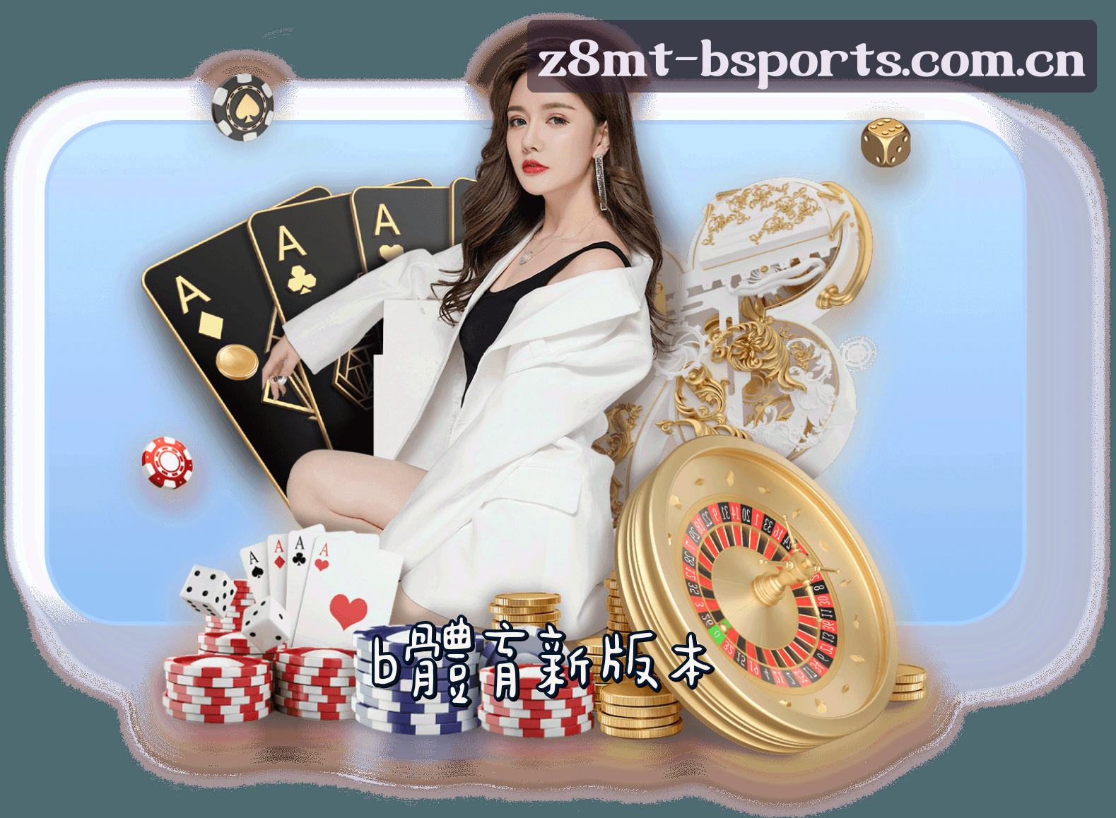 b体育官方最新版本官网｜快速访问Z8MT